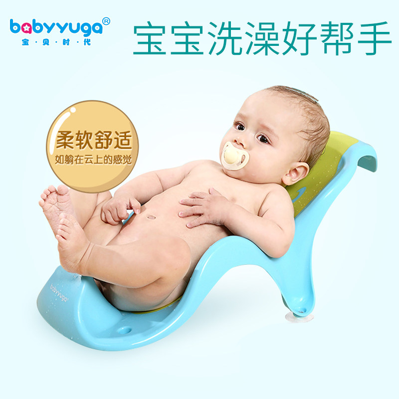 Baby BathIngStands Newborn Baby Bathing Artifacts Can Sit Lying BathIngStands Bidet Bidet Bidet Bed Bath Nets