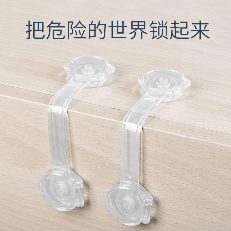 Drawer lock child safety lock invisible drawer buckle lock anti child safety lock anti baby open door refrigerator lock anti theft