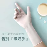 Одноразовые тонкие прочные длинные водонепроницаемые перчатки