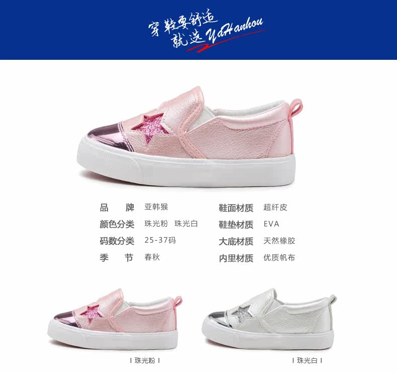 Chaussures enfants pour printemps - semelle caoutchouc - Ref 1038381 Image 20