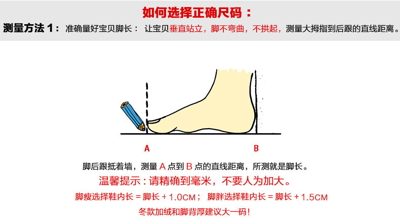 Chaussures enfants pour printemps - semelle caoutchouc - Ref 1038381 Image 26