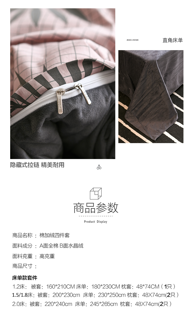 Winter bông cotton cho giường ngủ một gia đình bốn ins nhung san hô net đỏ ba mảnh chăn pha lê flannel tấm 4 - Bộ đồ giường bốn mảnh chăn ga gối đệm cưới