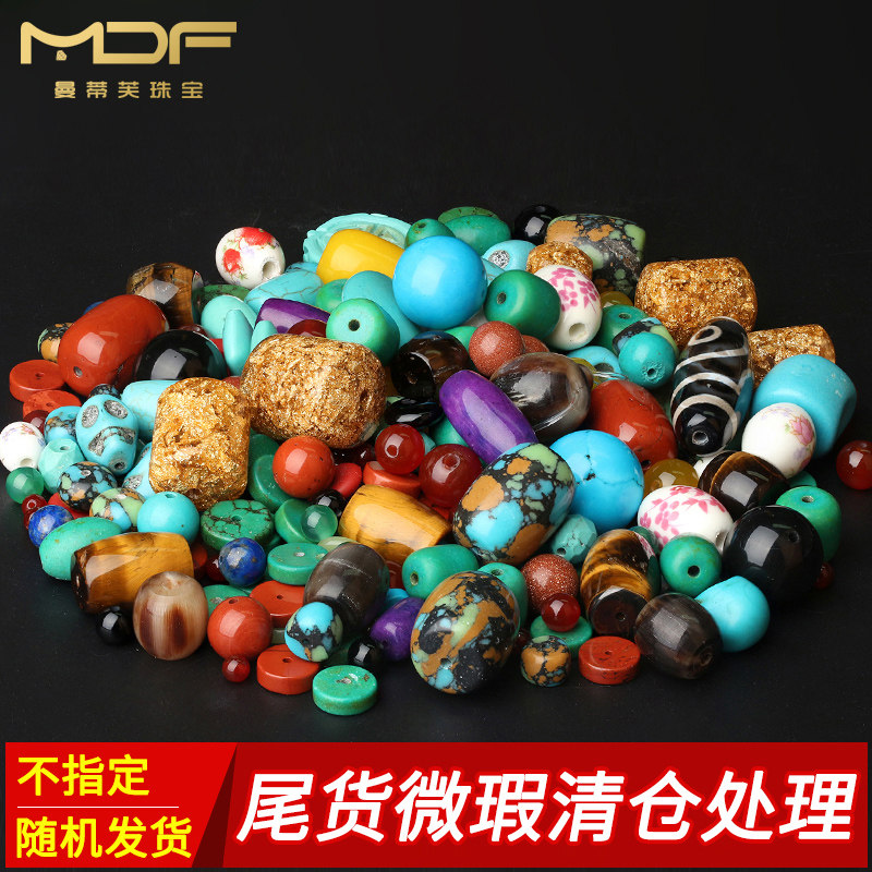King Kong Star Moon Bodhi Accessories Set Bead Hand String Accessories Loose Beads Bucket Beads Spacer Pendant Tee Diy