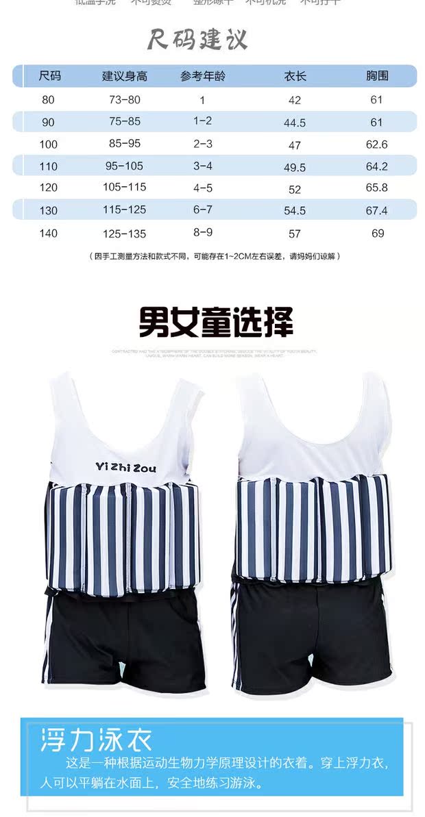 Đồ bơi trẻ em phao trẻ em gái và bé gái áo tắm một mảnh 1-15 tuổi trẻ sơ sinh áo tắm an toàn cho trẻ sơ sinh - Bộ đồ bơi của Kid quần bơi bé trai