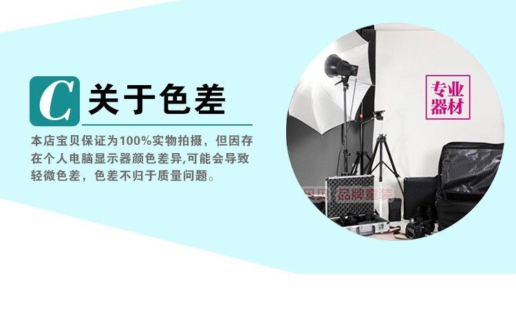 Jupe enfant - Ref 2050378 Image 46