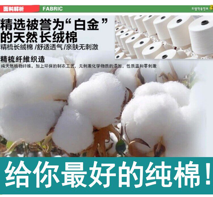 Jupe enfant - Ref 2050378 Image 43