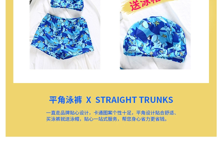 Bơi lội của trẻ em trunks trai boxer bơi trunks trùm đầu baby boy boy chia áo tắm trong cậu bé lớn nhanh khô áo tắm