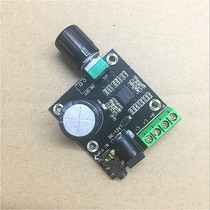 PAM8610 dual track 12V HD power amplifier board pure digital power amplifier 15W* 2 high power (H5A5)