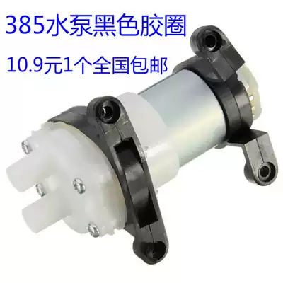 Aquarium 385 DC diaphragm pump pumping blister tea stove tea tray 6-12v fish tank pump pumping pump