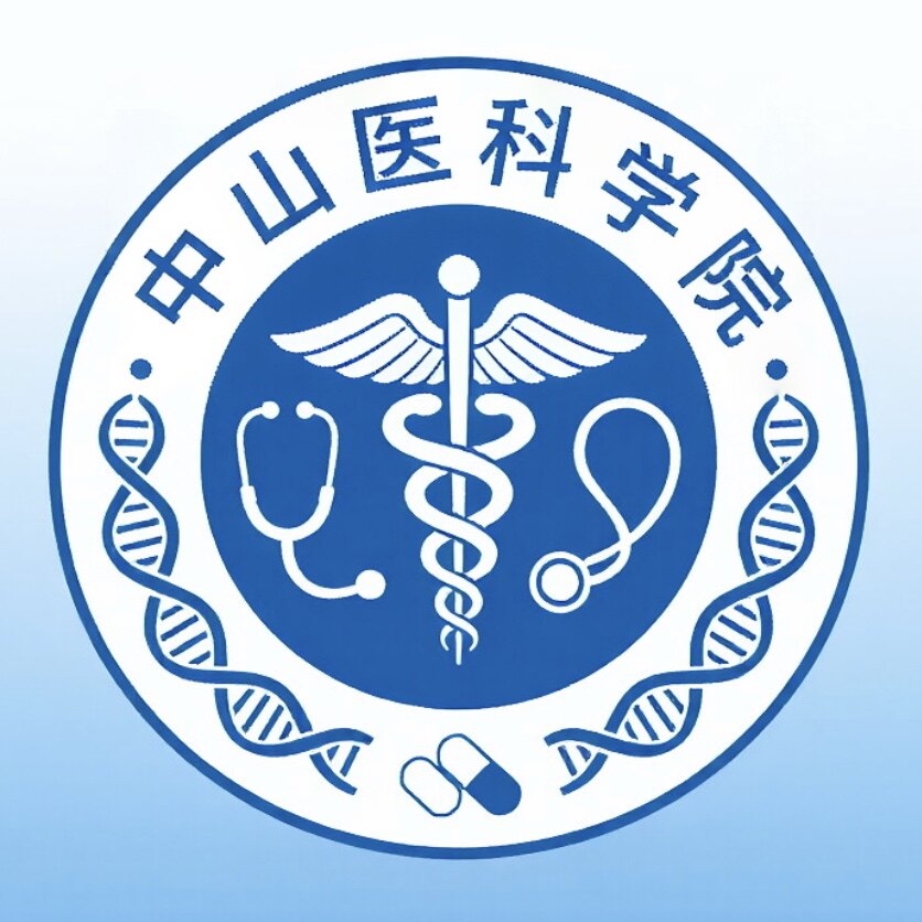 中山医科学院推荐的LOGO