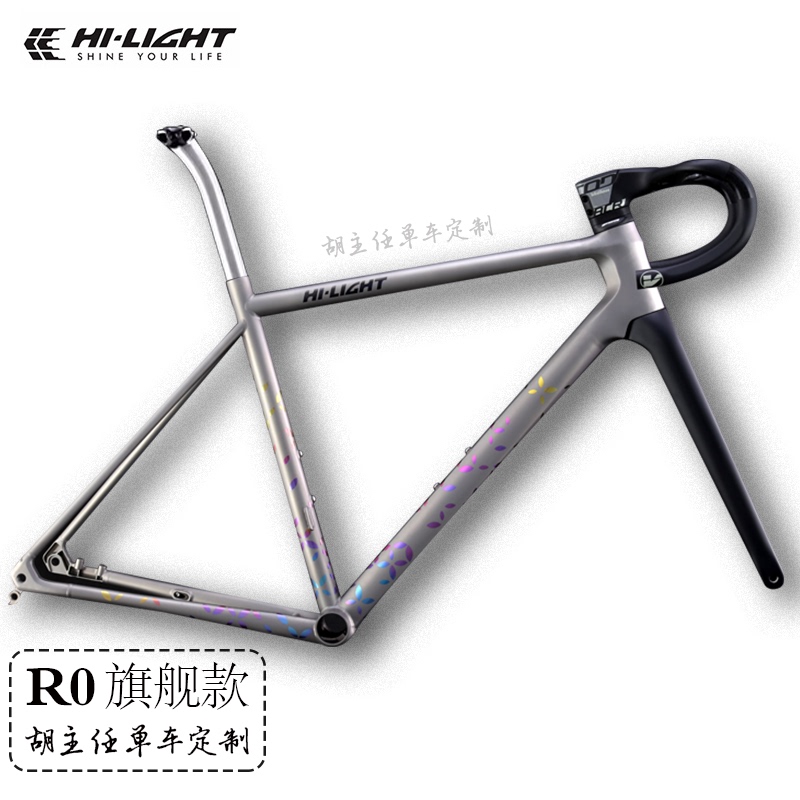 Hi-Light R0 Road Disc Brake Titanium Alloy Frame Set with Fully Internal Cable Routing, 3D Printed Road Frame