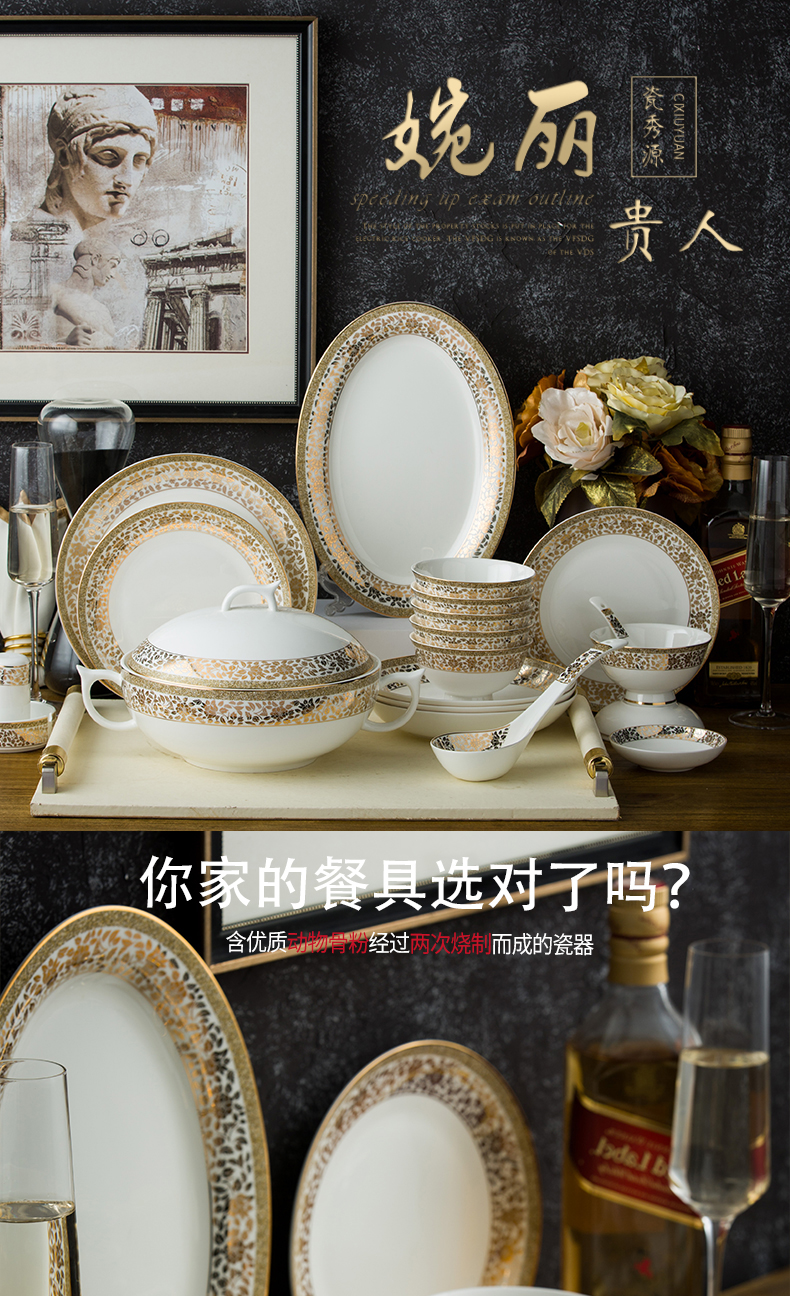 The dishes tangshan ipads porcelain tableware suit household European ceramics tableware bowl dish bowl spoon, chopsticks gold edge suit