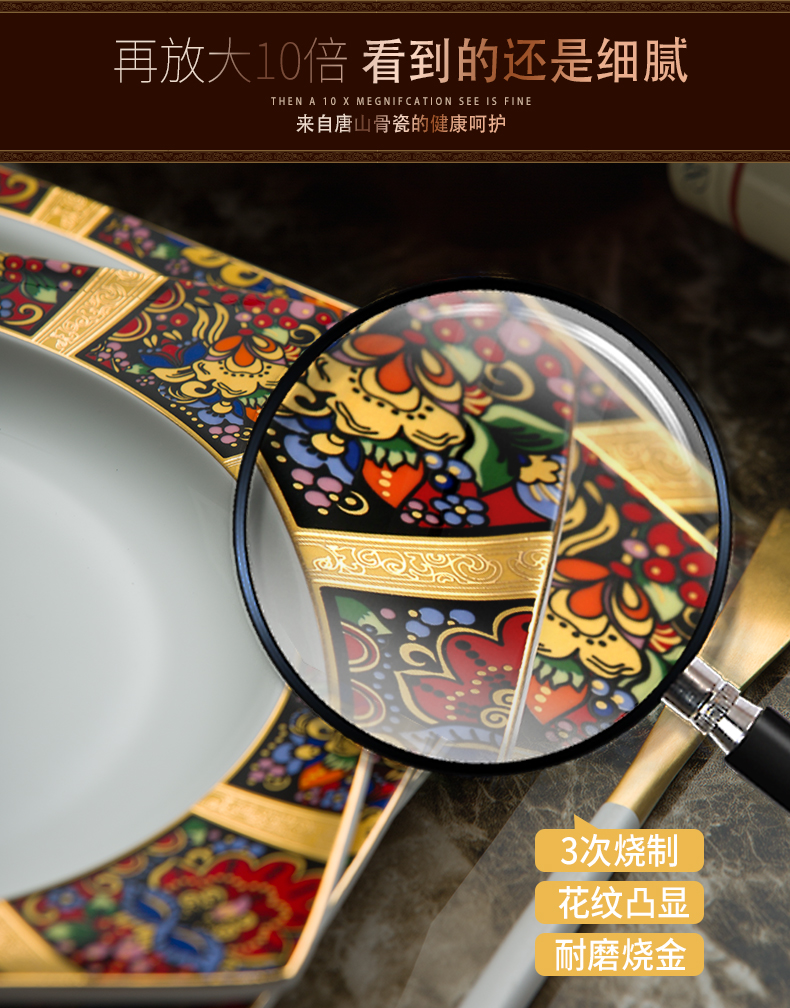 Square plate ipads porcelain tableware of Chinese style household suit dish dish combination creative ceramic wedding business gifts