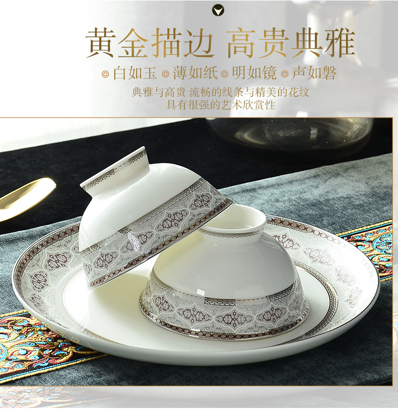 The dishes suit household European - style tangshan tableware suit suits for composite ipads porcelain Chinese ceramic bowl dish bowl