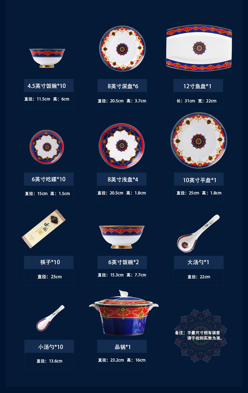 Dishes suit household contracted Europe type style up phnom penh combination of eating western amorous feelings of ipads China tableware suit Dishes