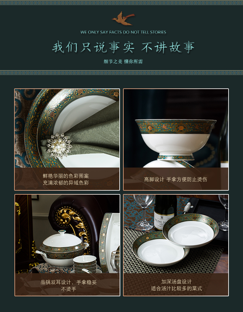 Dishes suit household national ceramic tableware dish bowl chopsticks sets Chinese contracted wind ipads porcelain tableware suit