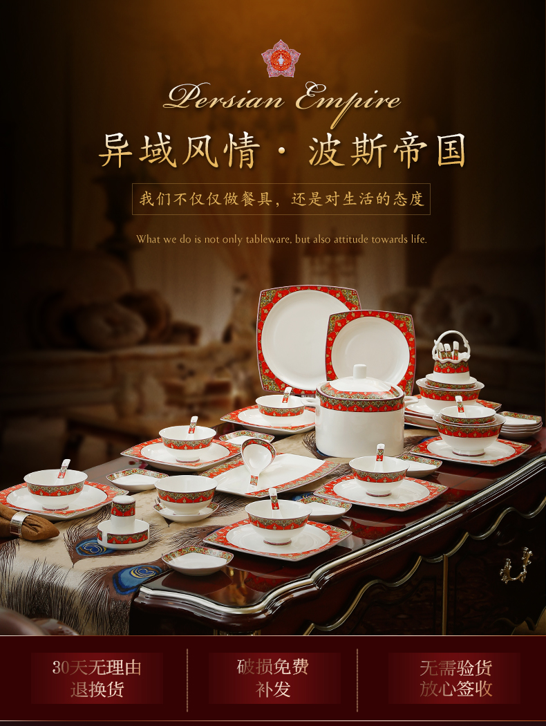 American tableware dishes suit household western European ipads porcelain tableware suit Persian flavor dishes household composition