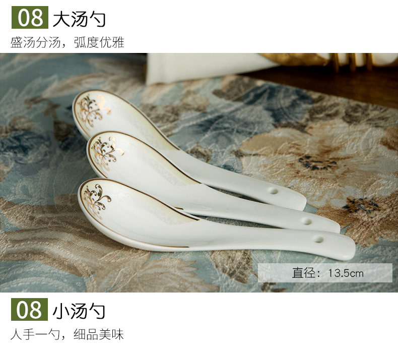 Dishes suit household ceramic bowl European - style ipads bowls dish bowl chopsticks combination of Chinese style bowl plate suit