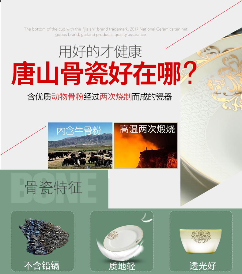 Dishes suit household ceramic bowl European - style ipads bowls dish bowl chopsticks combination of Chinese style bowl plate suit