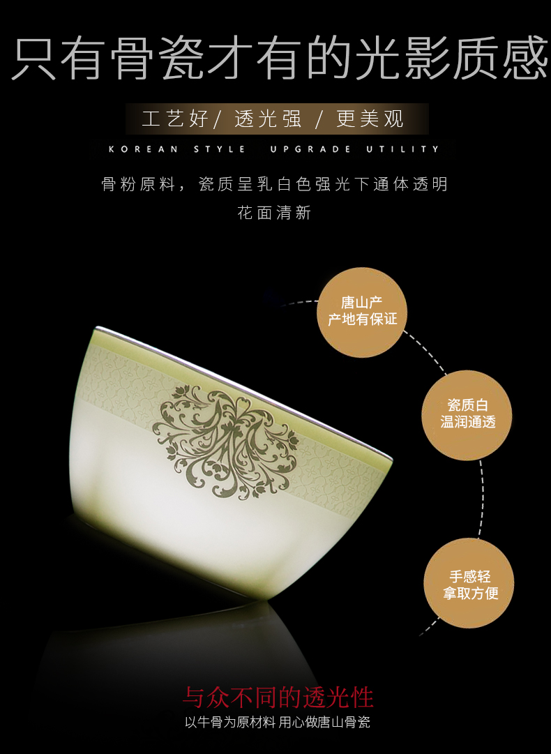 Dishes suit household ceramic bowl European - style ipads bowls dish bowl chopsticks combination of Chinese style bowl plate suit