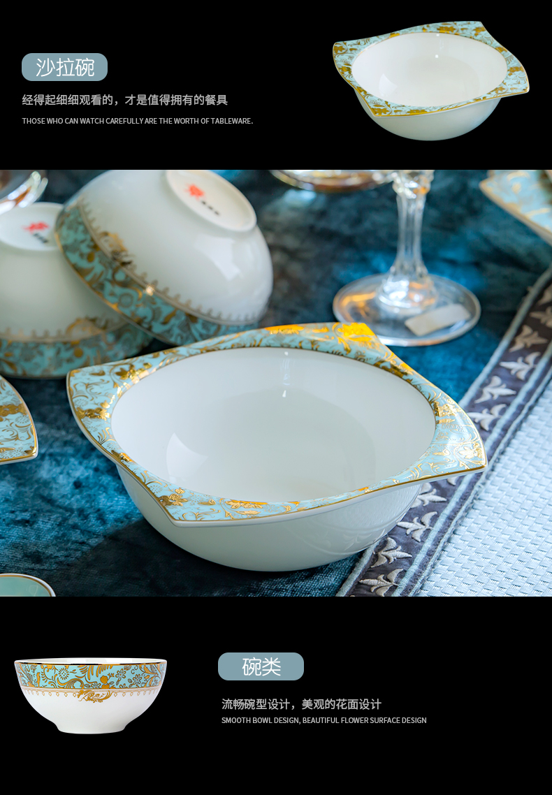 Jingdezhen ceramic tableware dishes suit household use plate combination contracted Korean ceramic bowl chopsticks European - style gifts