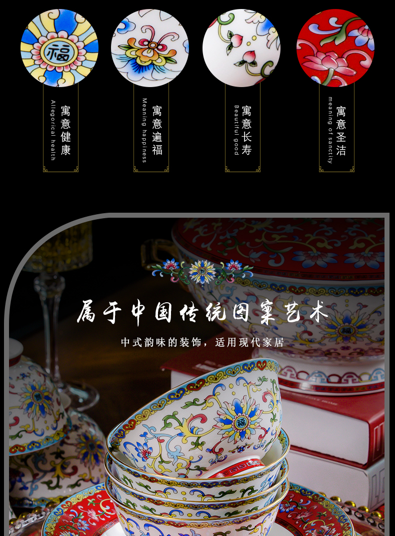 Dishes suit household colored enamel European - style originality ipads porcelain tableware Dishes gift boxes to send gift set move