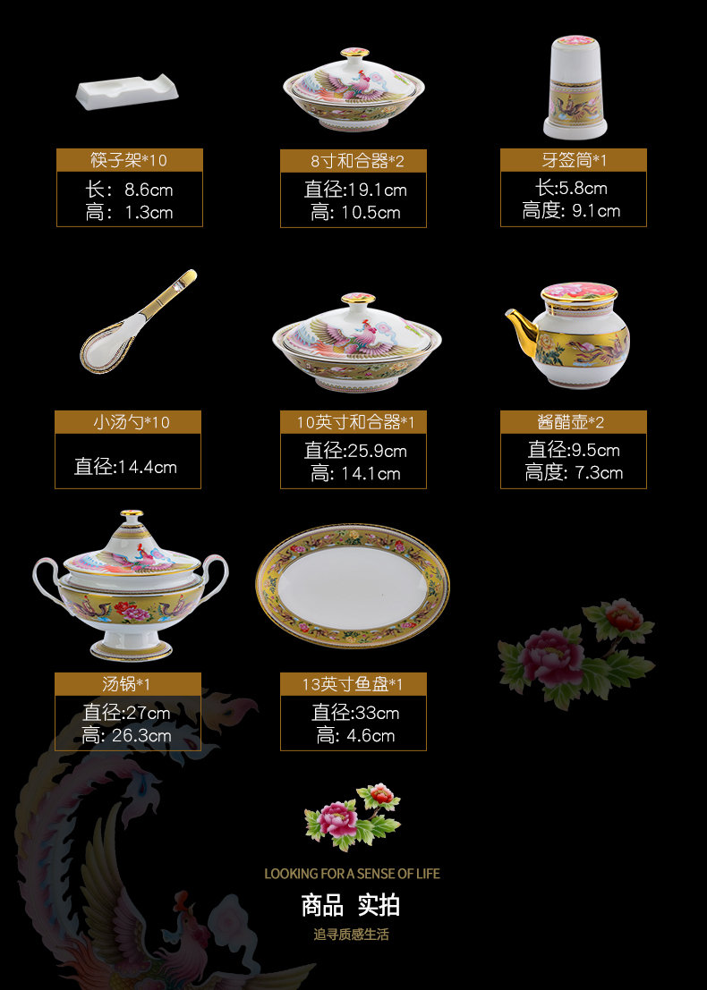 Dishes suit household jingdezhen European - style ipads porcelain tableware suit 67 gift porcelain Dishes combination of eating the food