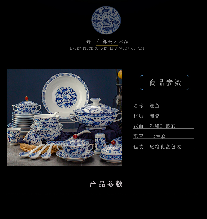 Jingdezhen glair cutlery set bowl dish dish Europe type style restoring ancient ways housewarming gift porcelain combination rice bowls