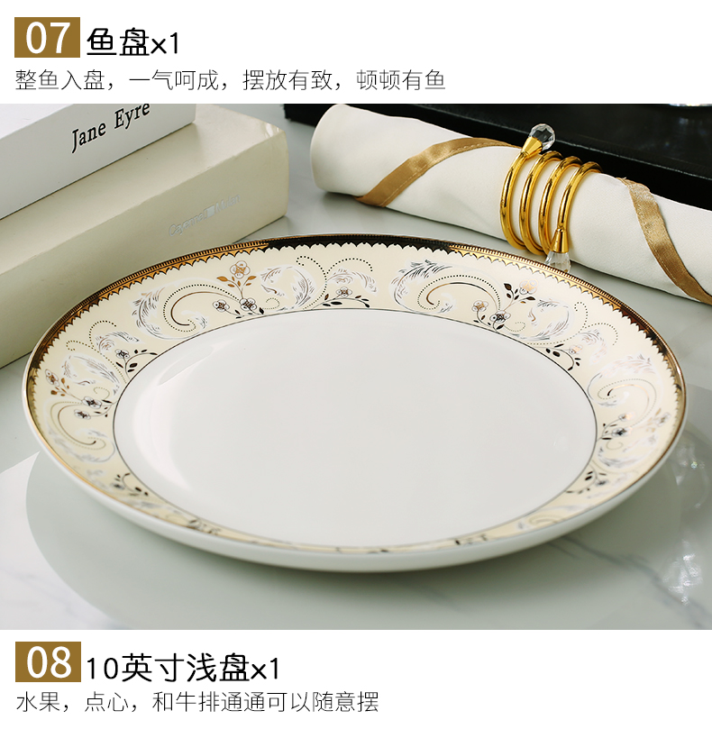 Dishes with Chinese style is contracted ceramics ipads bowls dish bowl chopsticks to eat rice bowl plate suit housewarming gift