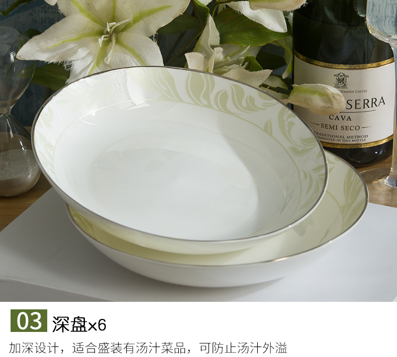 Dishes suit household European jobs Jin Bianjing ceramic bowl Korean 56 skull porcelain plate gift packages