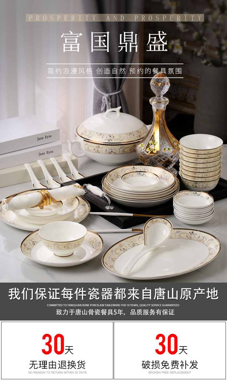 Dishes with Chinese style is contracted ceramics ipads bowls dish bowl chopsticks to eat rice bowl plate suit housewarming gift