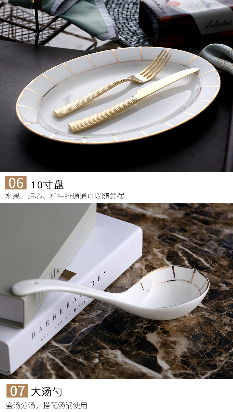 Ipads China tableware suit 56 head of household of Chinese style dishes suit contracted combination dishes to use chopsticks ceramics