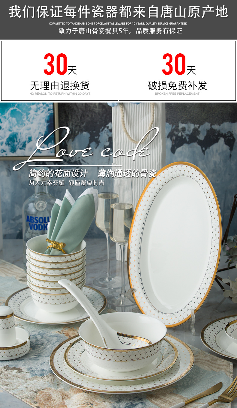 Tangshan ipads porcelain tableware suit west American bowl chopsticks plate combination wedding gift dishes suit European household