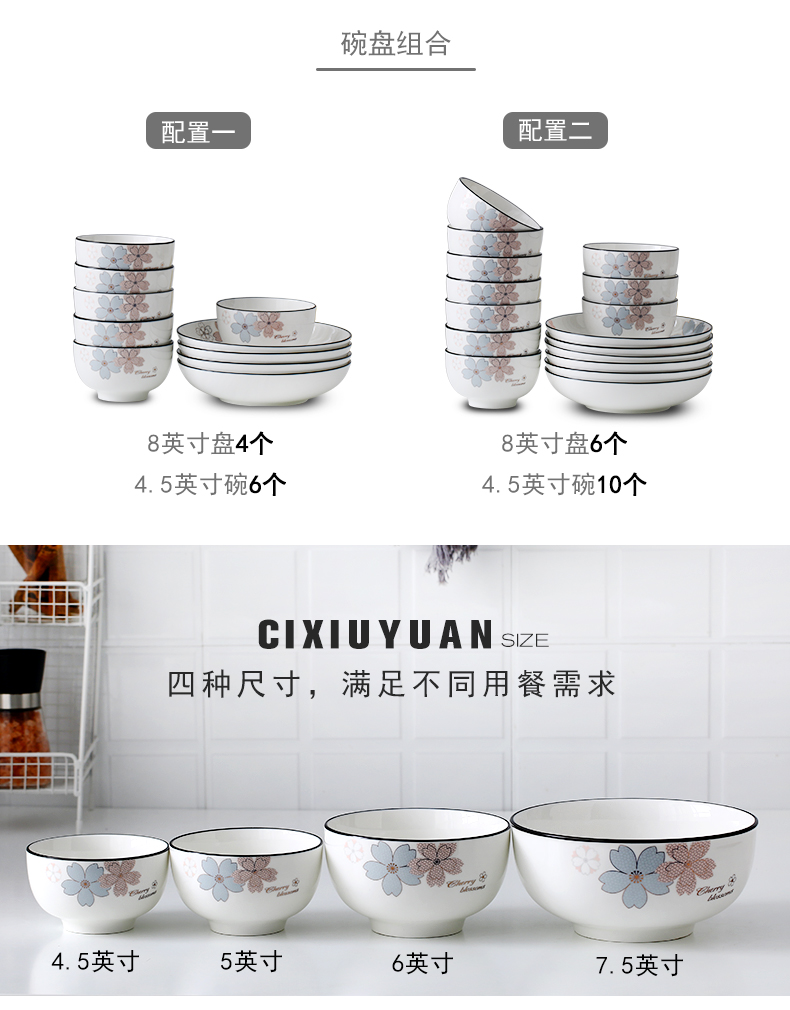 Jane European black ceramic dishes suit household use suit to eat rice bowls tableware large rainbow such use salad soup bowl