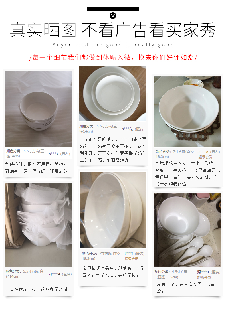 White bowls home outfit microwave oven is special ipads China mercifully rainbow such as bowl to eat bowl bowl of soup bowl ceramic bowl, small bowl