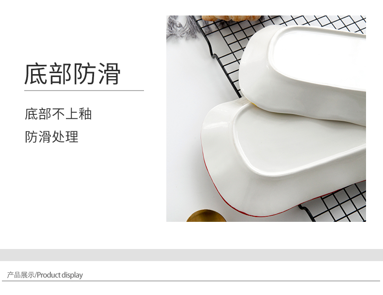 Japanese ceramic fish dish and creative household Nordic glaze color large rectangular fish dish of steamed fish dish network red tableware