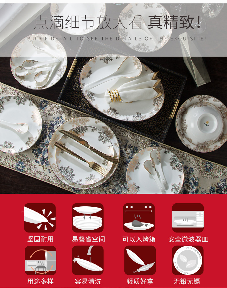 Tangshan dishes suit household European - style ipads porcelain tableware suit 56 head porcelain bowl dish bowl bowl chopsticks