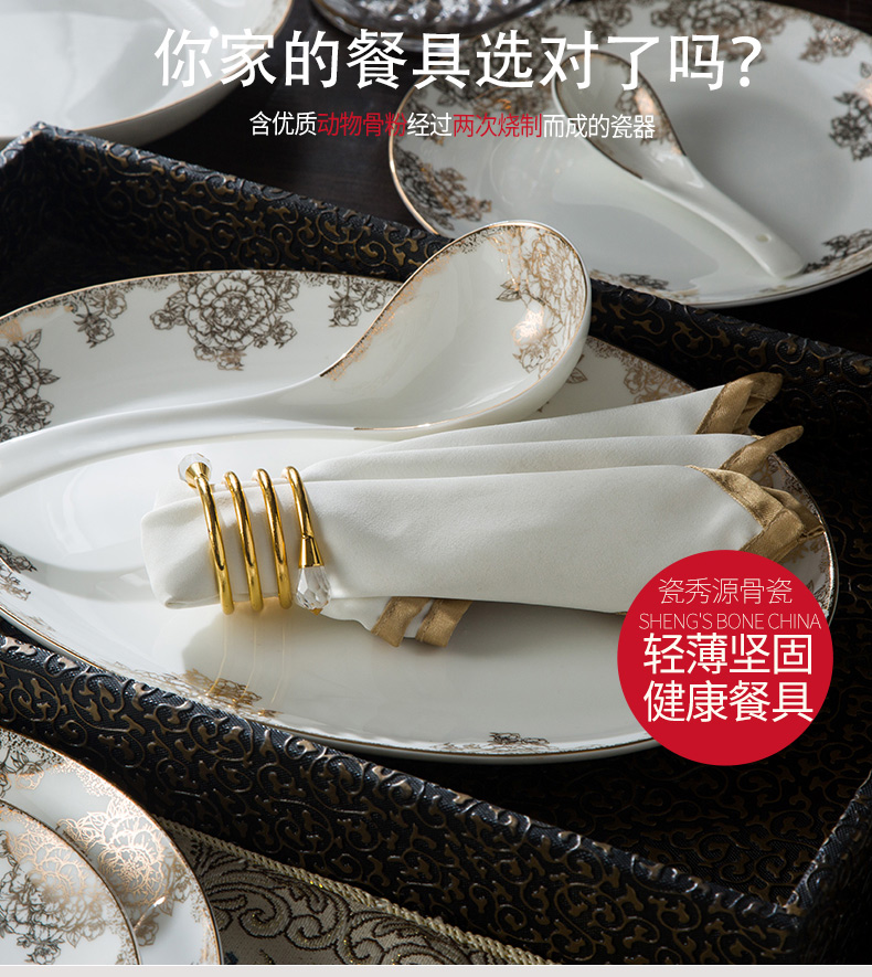 Tangshan dishes suit household European - style ipads porcelain tableware suit 56 head porcelain bowl dish bowl bowl chopsticks