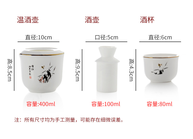 Rượu ấm nồi rượu đặt hai nồi lẩu gốm nhà ấm rượu ấm nồi xương Trung Quốc rượu vang hông bình rượu vang trắng rượu vang trắng - Rượu vang đồ mở rượu vang