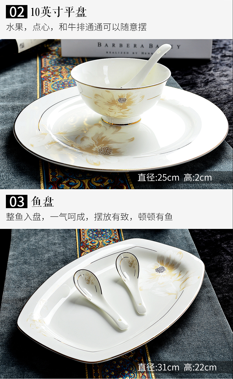 Tangshan ipads porcelain tableware dishes suit household combined European ceramic bowl chopsticks job simple Chinese dishes
