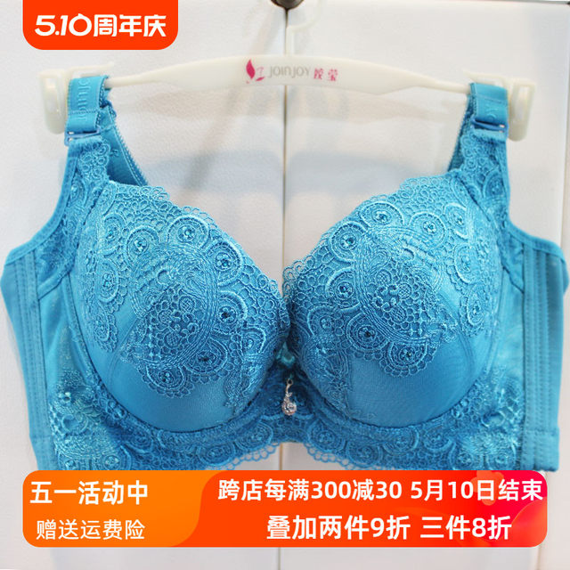 Counter ຂອງແທ້ Jiaoying B cup ultra-thin cup side push-up adjustable bra JW3191 large cup bra underwear