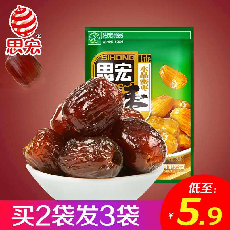 Sihong Crystal Honey Jujube 300g Cangzhou Specialty Seedless Ejiao Jujube Xinjiang Ruoqiang Grey Jujube Gold Silk Small Jujube