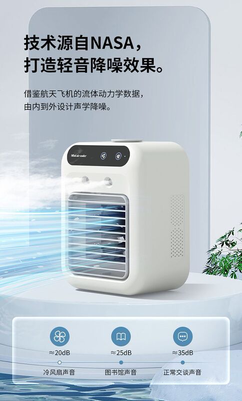 Mini Air Conditioner Taiwan G2T Micro Air Cooler Personal Portable Dormitory Water-Cooled Fan USB Small Air Conditioner Mini Air Conditioner Taiwan G2T Micro Air Cooler Personal Portable Dormitory Water-Cooled Fan USB Small Air Conditioner