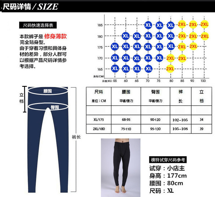 Pantalon collant jeunesse mouvement en coton - Ref 749309 Image 18