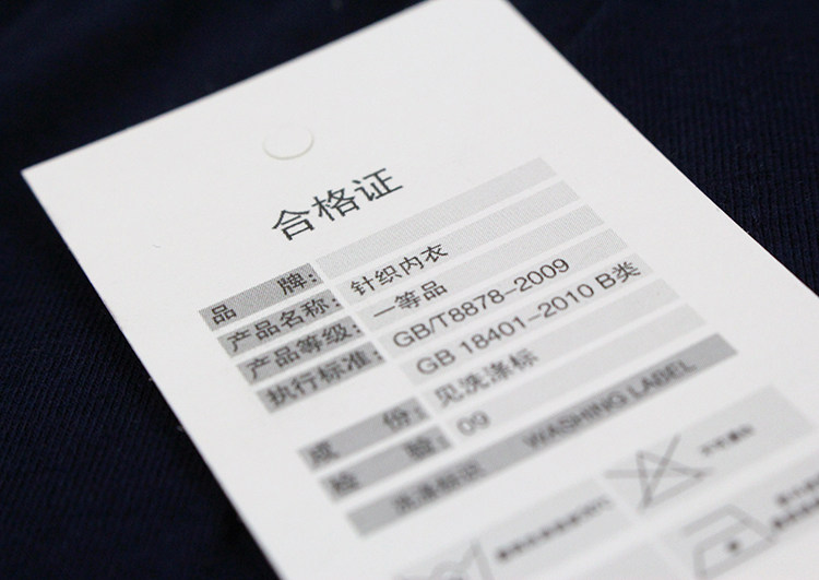 Pantalon collant jeunesse mouvement en coton - Ref 749309 Image 27