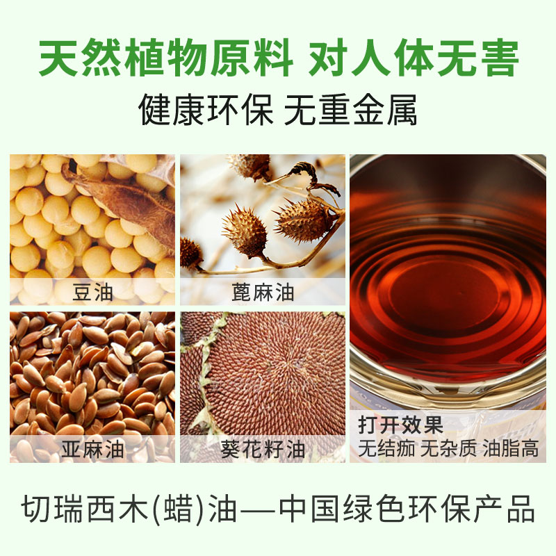 ����������ľ����18L