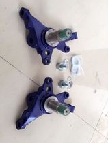 Modified racing A31 S13 S14 S15 R32 R33 R34 forged large angle horn drift elevation angle