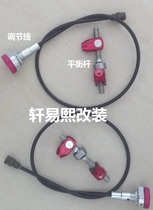 Modified racing drift competitive hydraulic handbrake brake pedal box adjustment line equation Balance Bar regulator