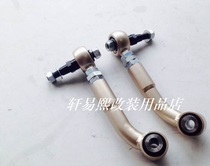 Modified modern Launce coolpad adjustable chassis rod fisheye bearing swing arm lower arm 12-piece set