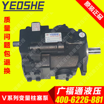 Taiwan Oil Lift plunger pump V42A2R10X original imported hydraulic pump